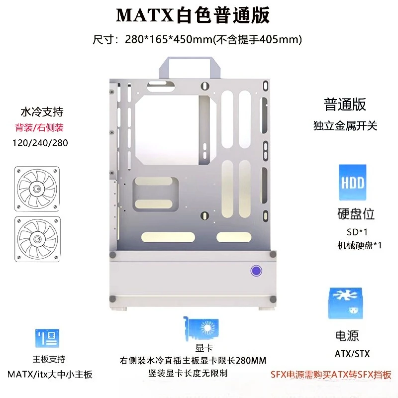 Pc Chassis - Casing PC Rak Vertikal Open Chassis