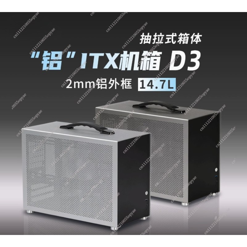 Casing PC Mini Aluminium D3 28 - Pc Chassis ulasan dan harga
