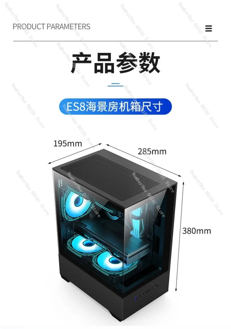 Casing Komputer Desktop ES8 Se - Atx Case ulasan dan harga
