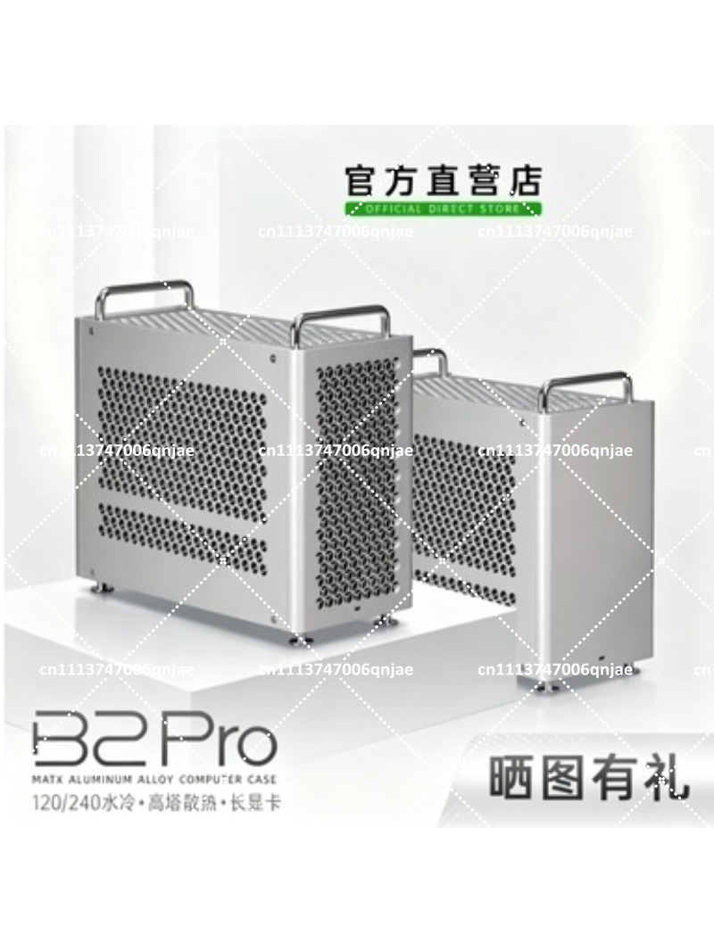 Casing MATX B2 Pro Berbahan Al - Atx Case ulasan dan harga